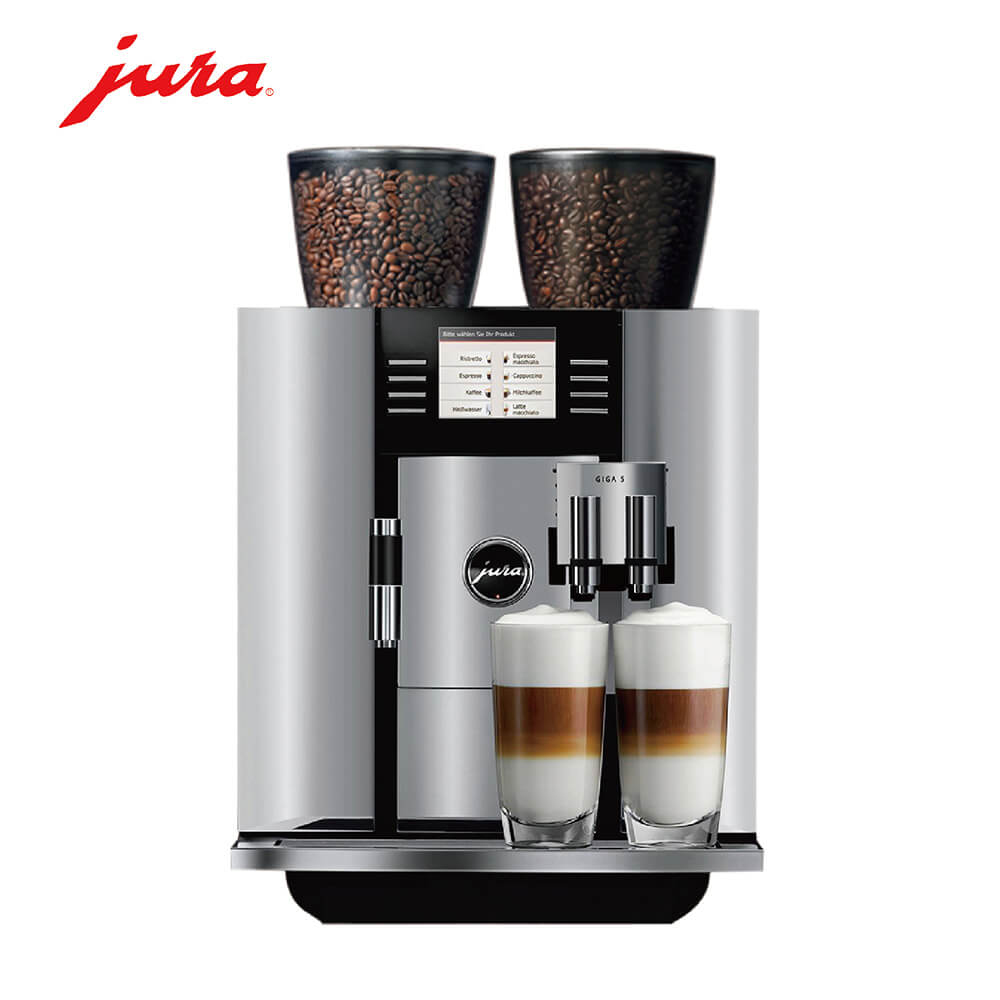凉城新村咖啡机租赁 JURA/优瑞咖啡机 GIGA 5 咖啡机租赁